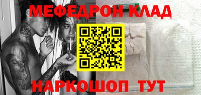 стафф Заводоуковск