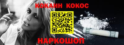 стафф Заводоуковск
