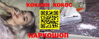 дистиллят марихуана Заволжье