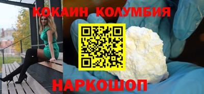 дистиллят марихуана Заволжье