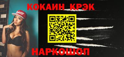 стафф Заводоуковск