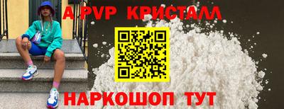 стафф Заводоуковск