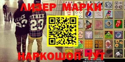 стафф Заводоуковск