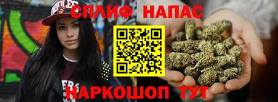 дистиллят марихуана Заволжье