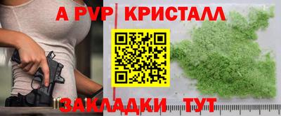 jwh Жуковский