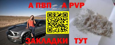 стафф Заводоуковск