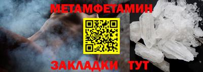 стафф Заводоуковск