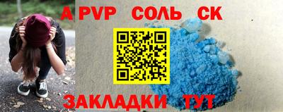 стафф Заводоуковск