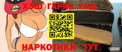 стафф Заводоуковск