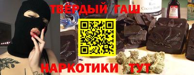 дистиллят марихуана Заволжье