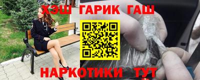 стафф Заводоуковск