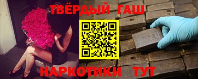 дистиллят марихуана Заволжье