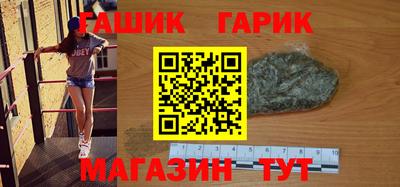 дистиллят марихуана Заволжье