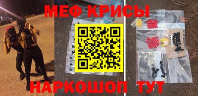 стафф Заводоуковск
