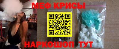 стафф Заводоуковск
