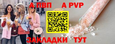 jwh Жуковский