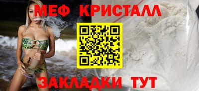 стафф Заводоуковск