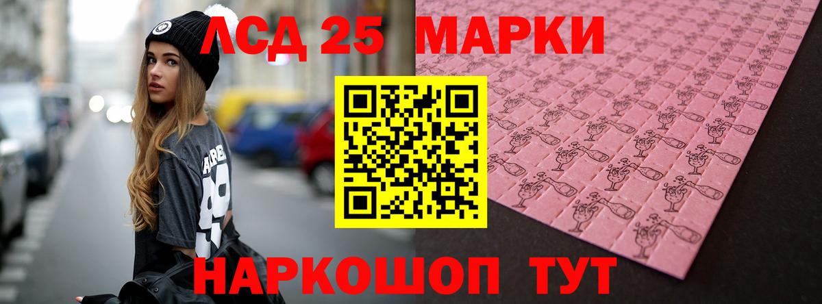 Михайловск  Лсд 25 экстази ecstasy  Лсд 25 экстази ecstasy  Вход с VPN 
