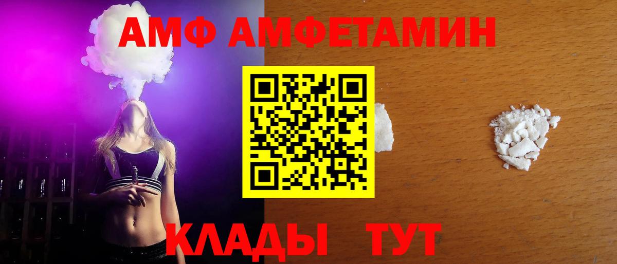 Первитин кристалл  Вход с VPN  Первитин кристалл  Михайловск 