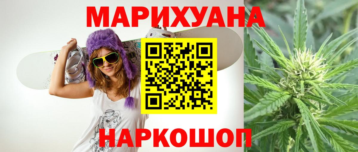 Бошки Шишки VHQ Михайловск